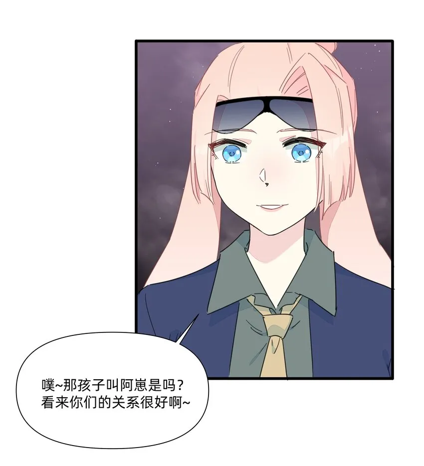 122 妈妈，不要走！ 第6页