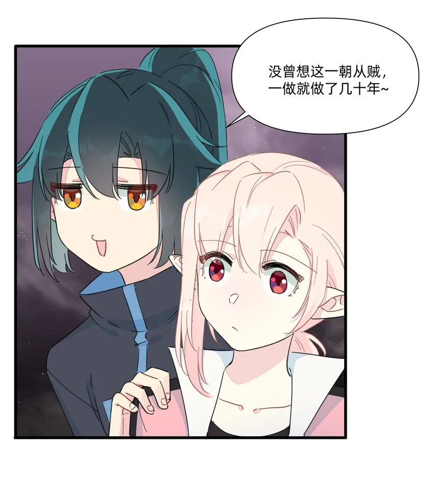 122 妈妈，不要走！ 第9页