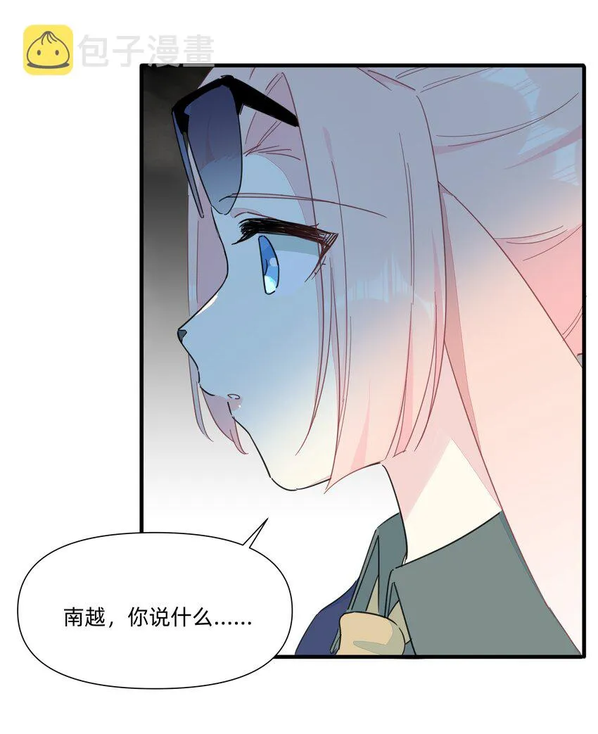 122 妈妈，不要走！ 第10页