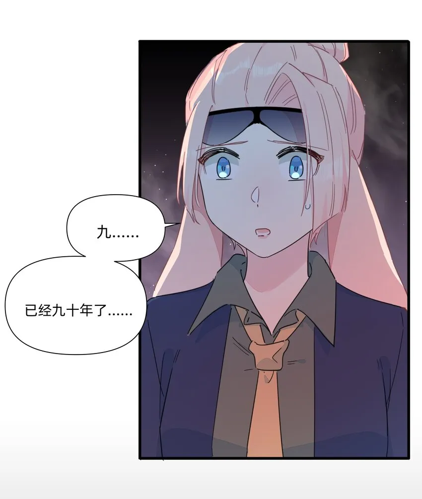 122 妈妈，不要走！ 第13页