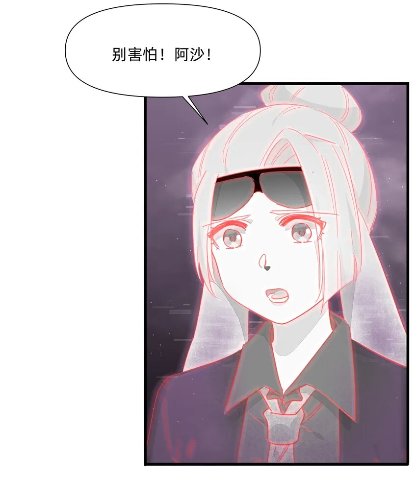 122 妈妈，不要走！ 第23页