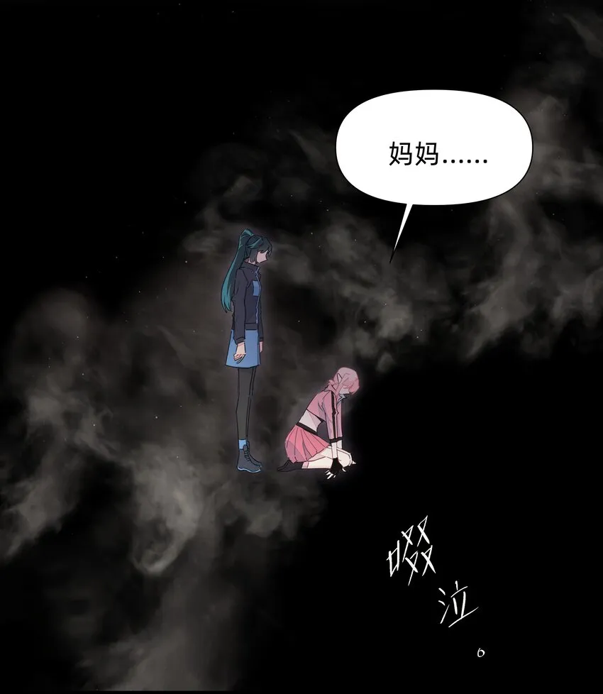 122 妈妈，不要走！ 第26页