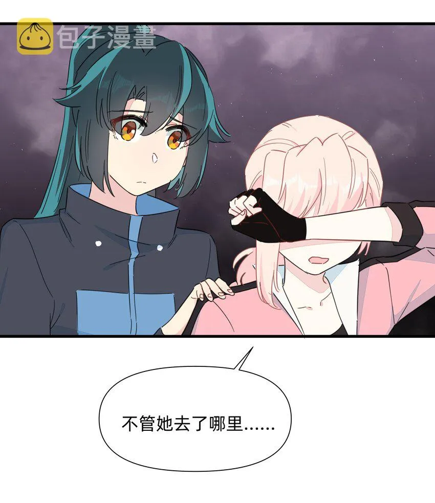 122 妈妈，不要走！ 第28页