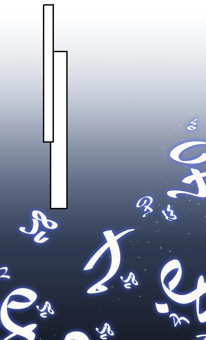 122 妈妈，不要走！ 第31页