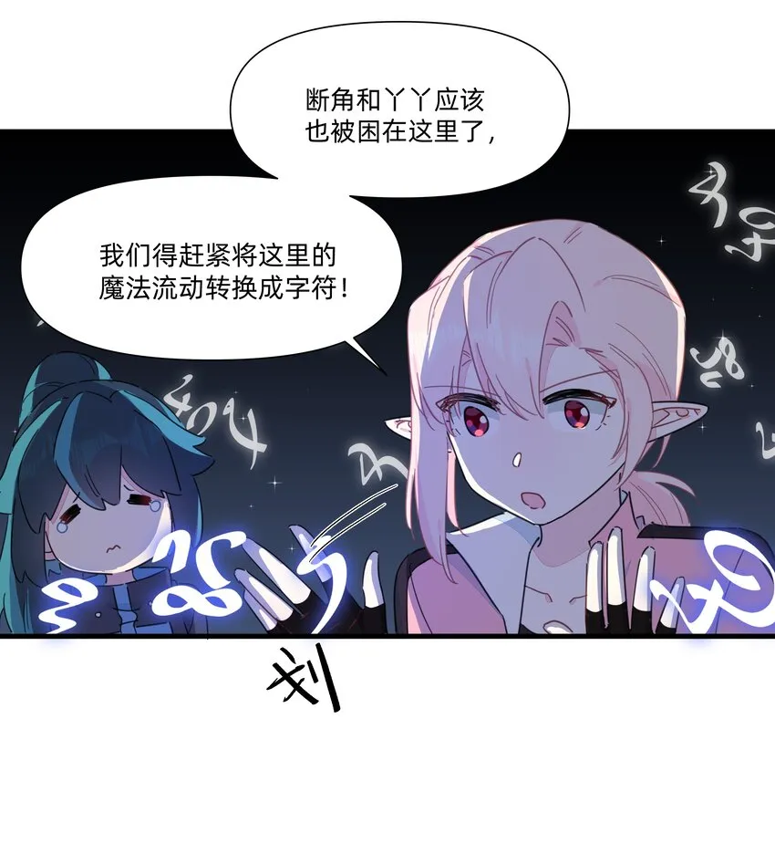 122 妈妈，不要走！ 第35页