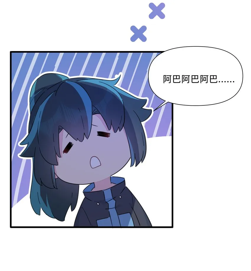 122 妈妈，不要走！ 第37页