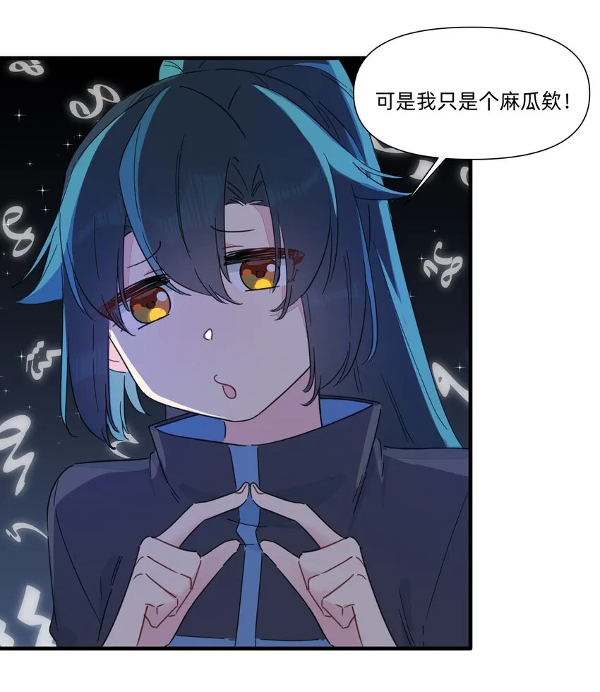 122 妈妈，不要走！ 第39页