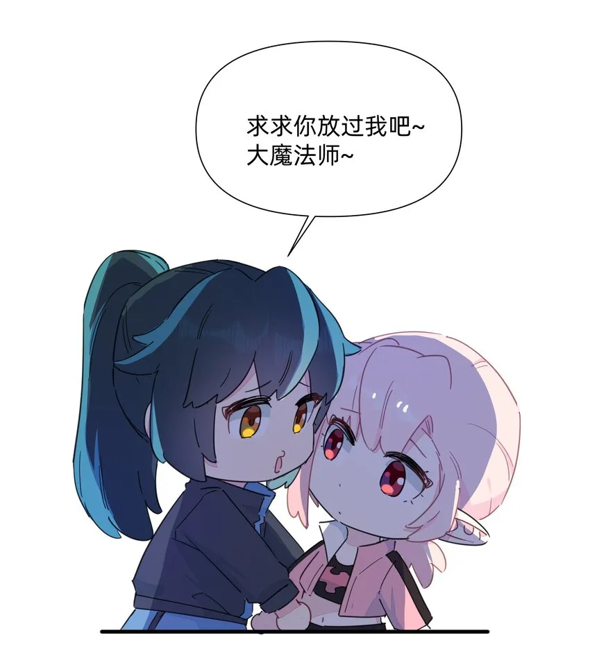 122 妈妈，不要走！ 第40页