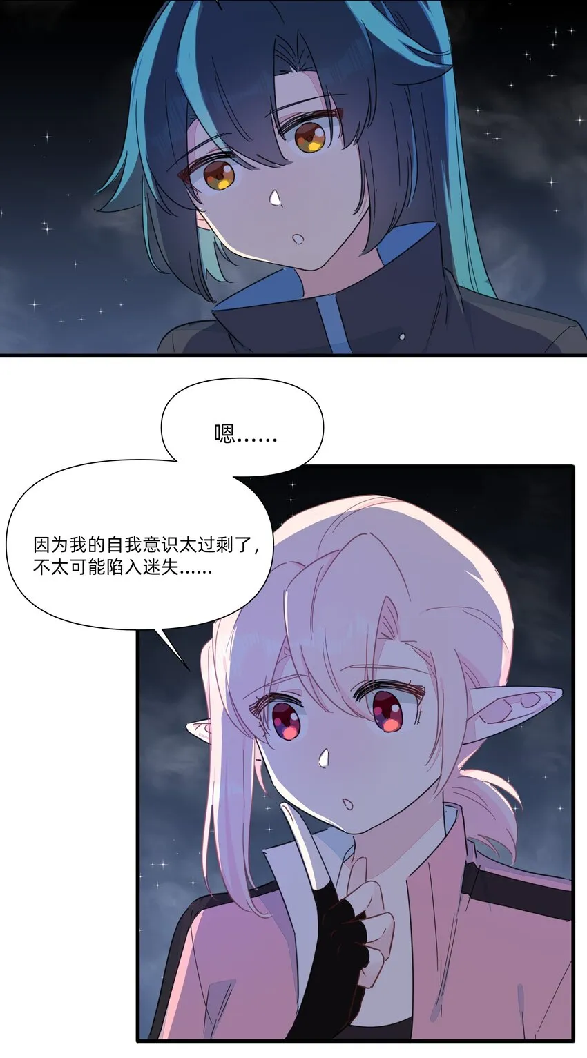 122 妈妈，不要走！ 第43页
