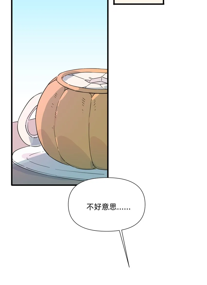 120 给你看个好东西~ 第3页