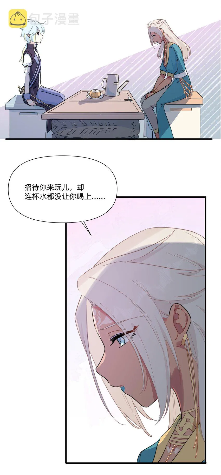 120 给你看个好东西~ 第4页