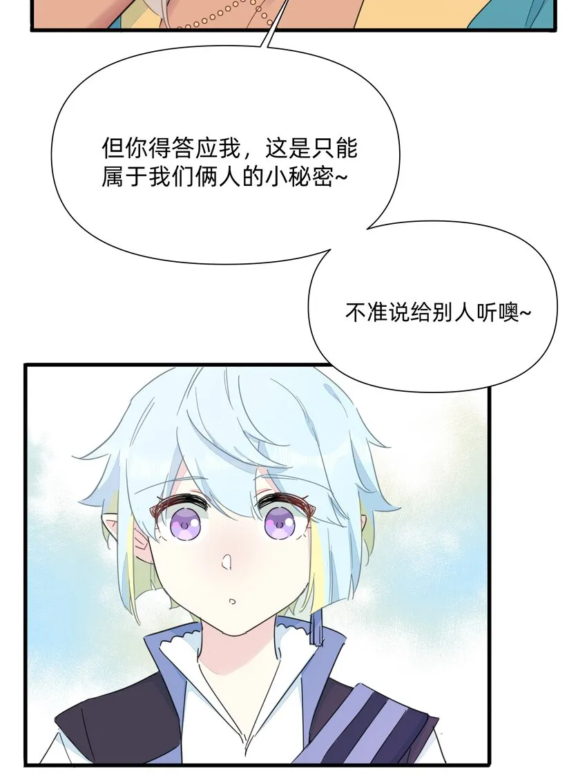 120 给你看个好东西~ 第20页