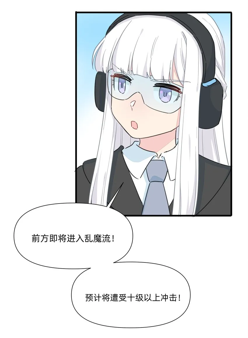 120 给你看个好东西~ 第23页