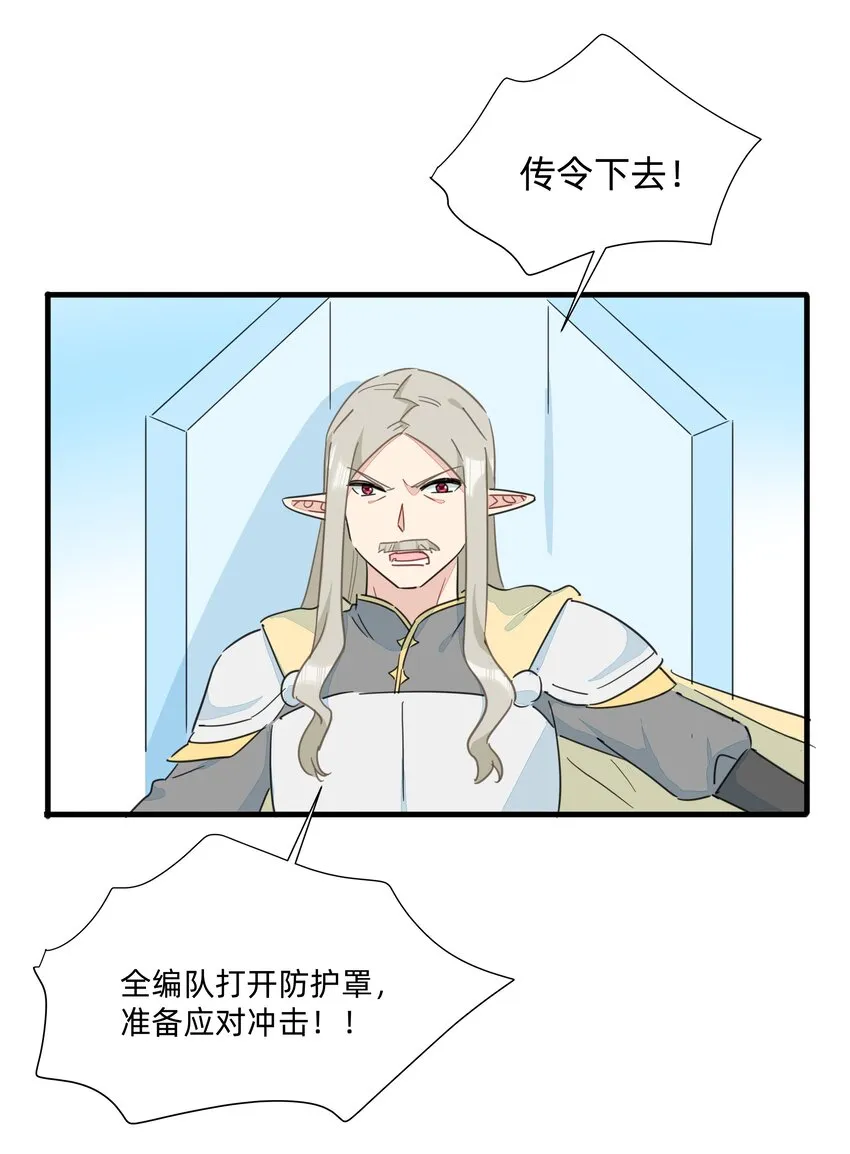 120 给你看个好东西~ 第24页