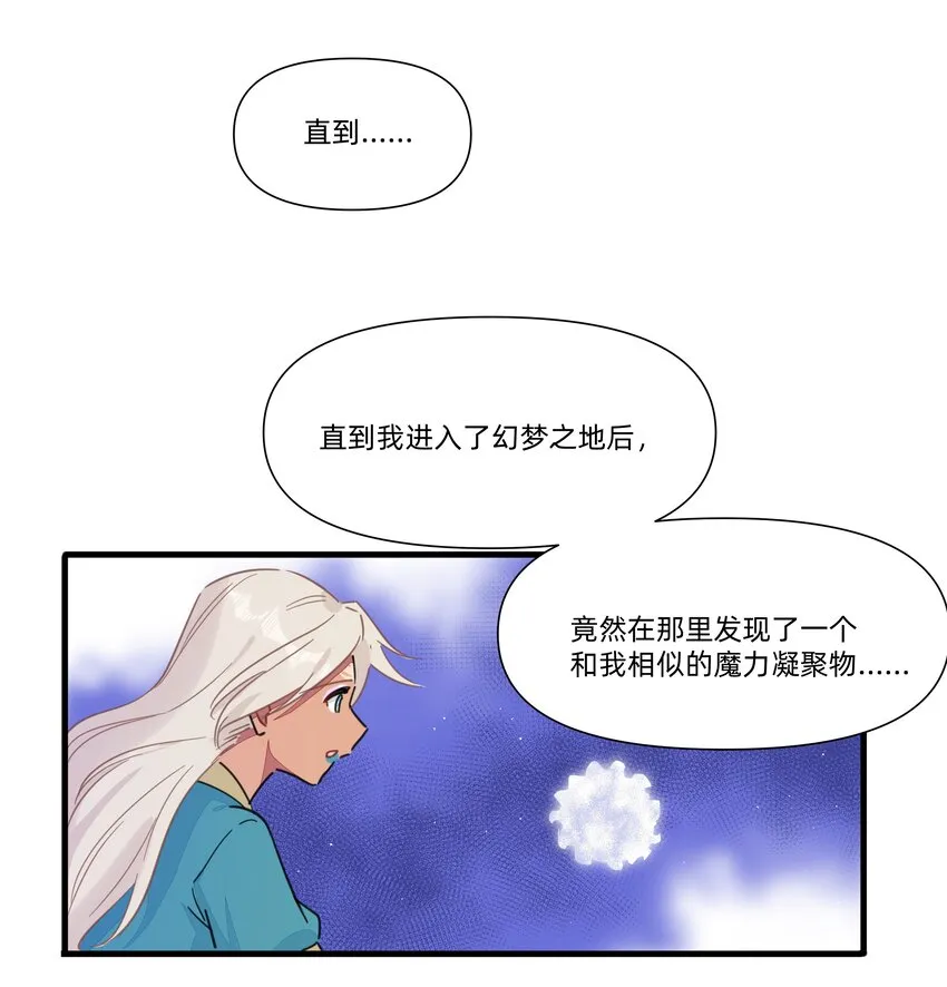 120 给你看个好东西~ 第34页
