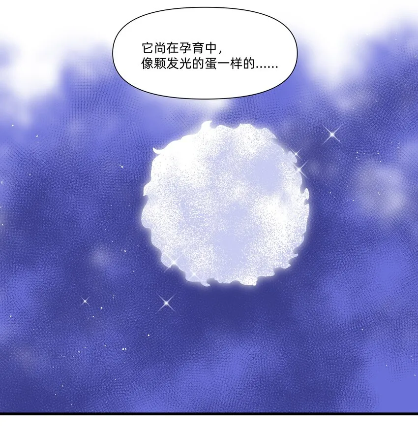 120 给你看个好东西~ 第35页