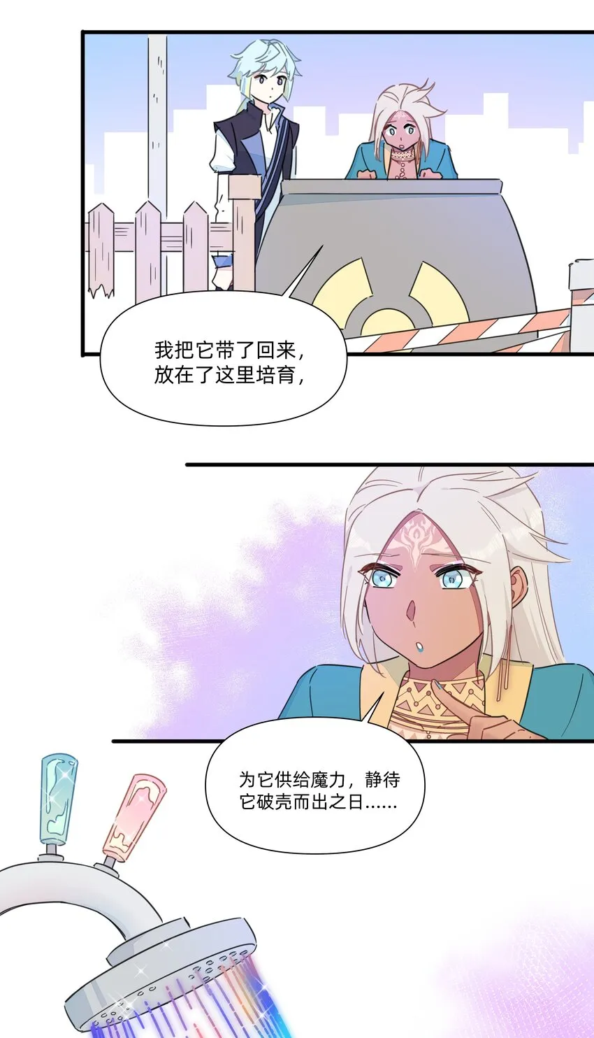 120 给你看个好东西~ 第36页