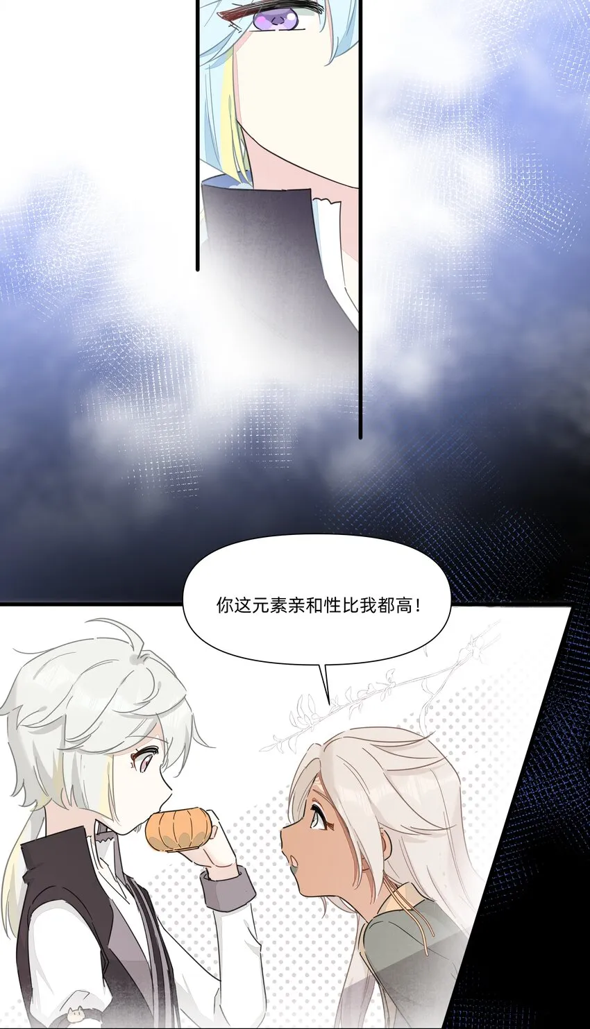 120 给你看个好东西~ 第38页