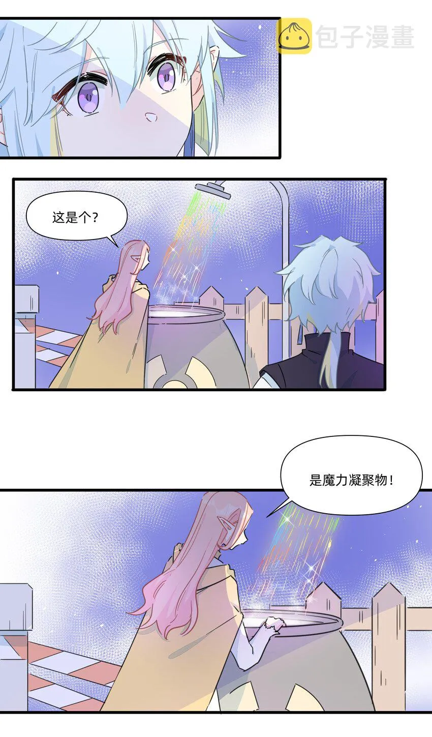 120 给你看个好东西~ 第41页