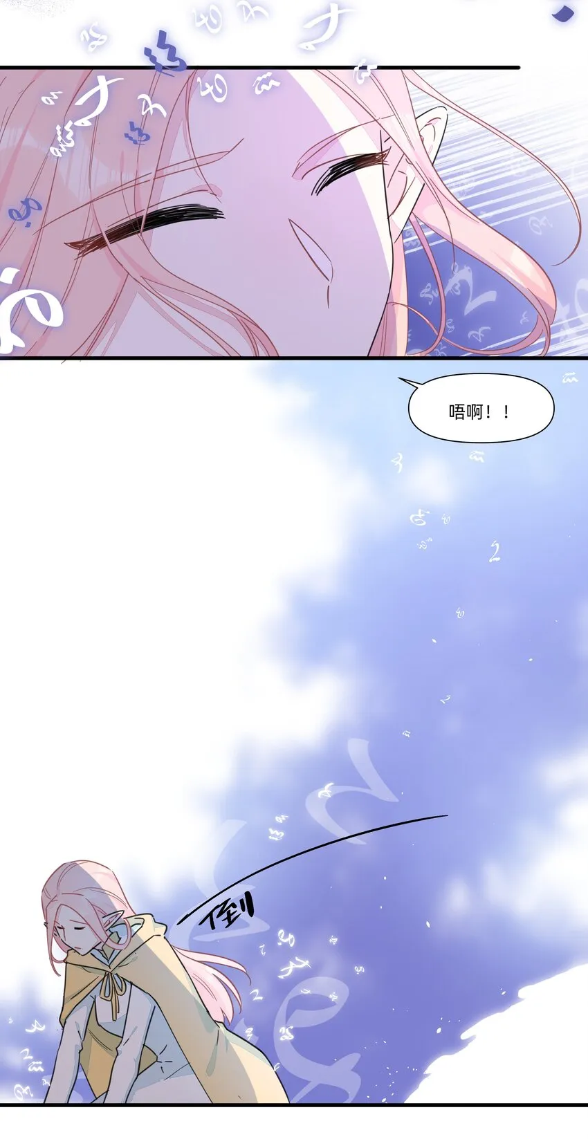 120 给你看个好东西~ 第43页
