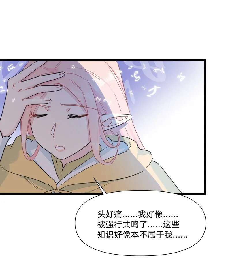 120 给你看个好东西~ 第44页