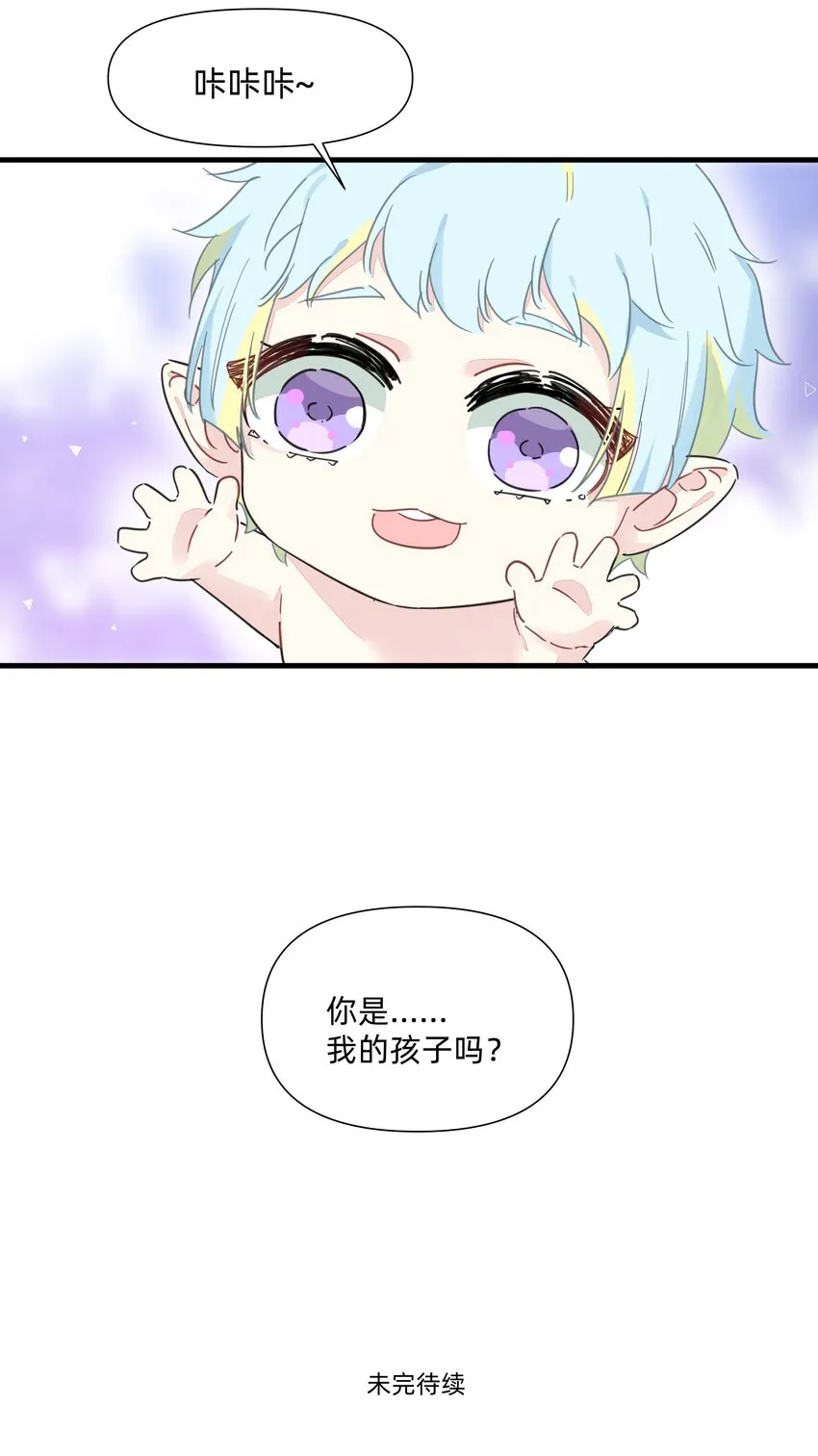 120 给你看个好东西~ 第47页
