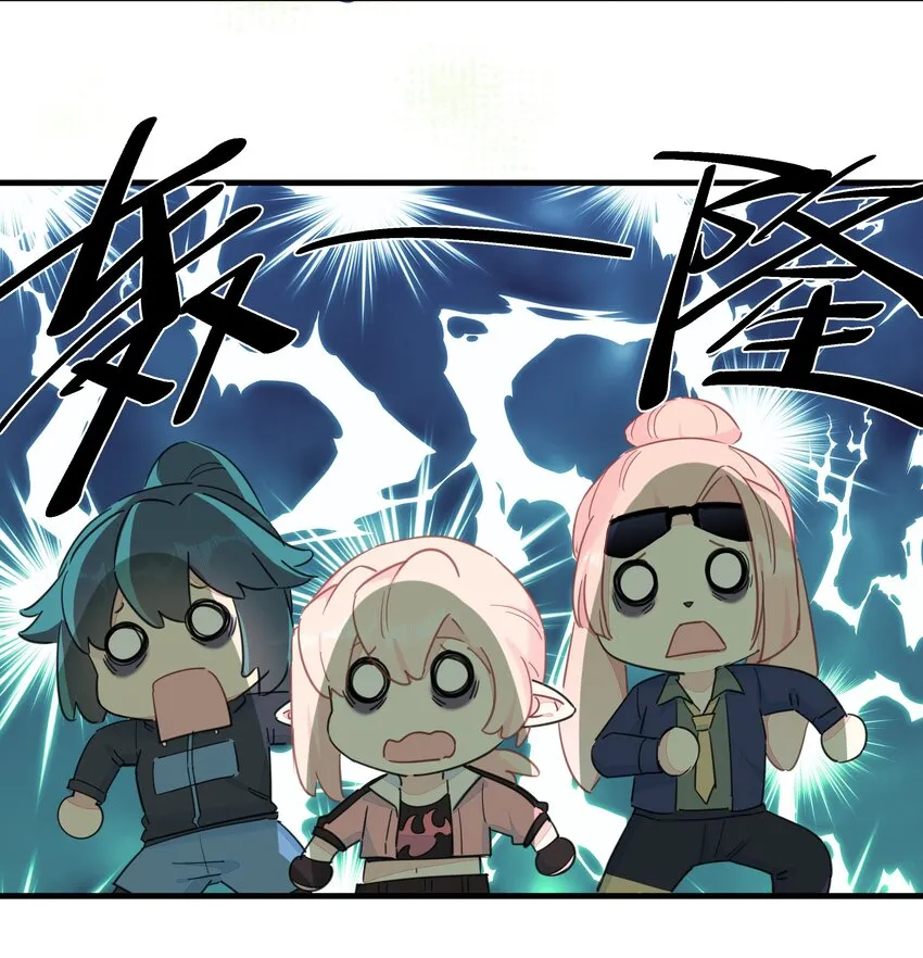 119 是人就卷到100层！ 第6页
