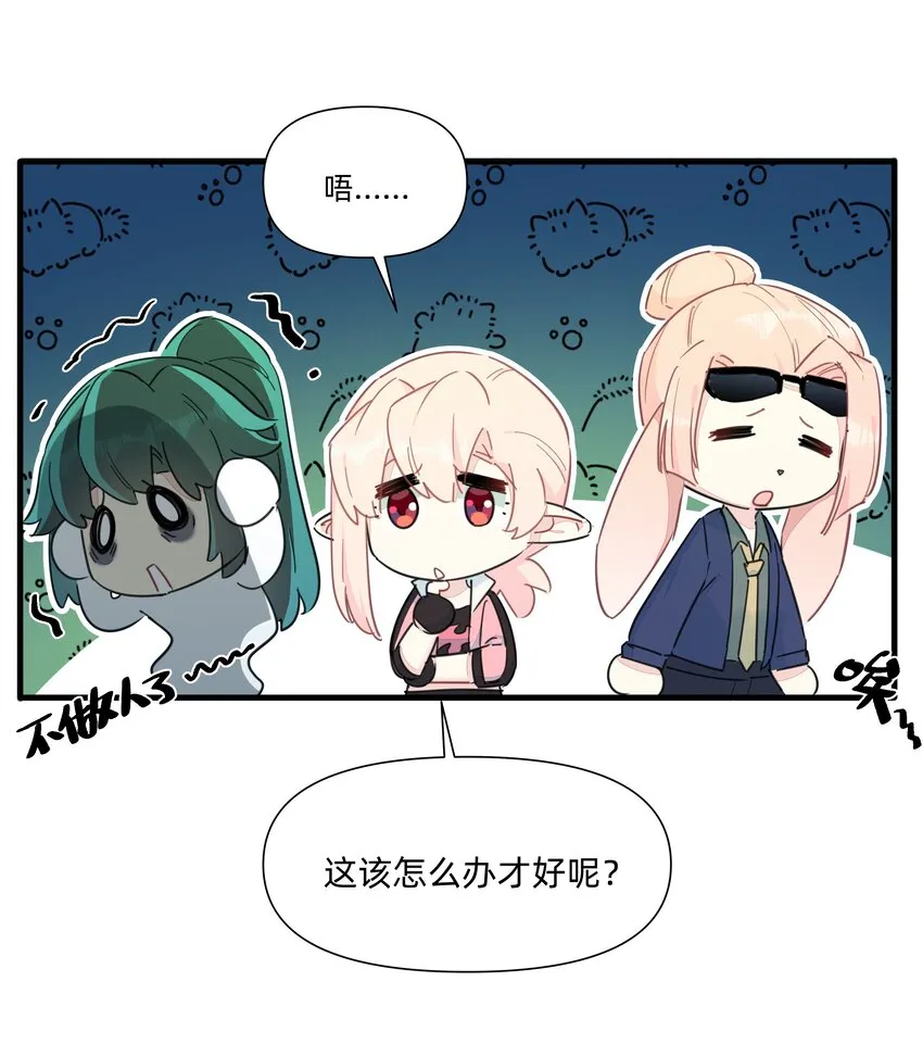 119 是人就卷到100层！ 第8页