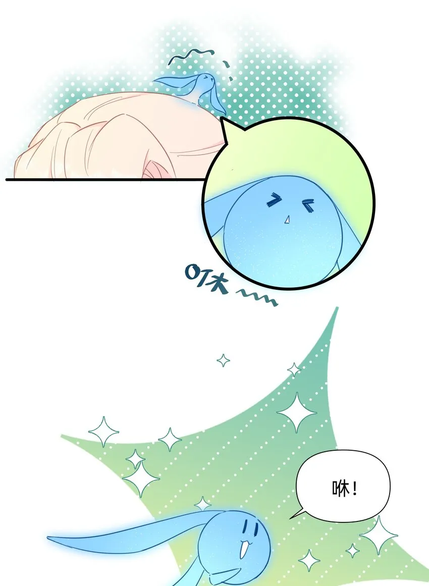 119 是人就卷到100层！ 第9页