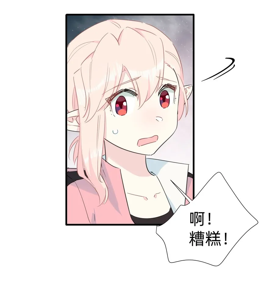 119 是人就卷到100层！ 第19页