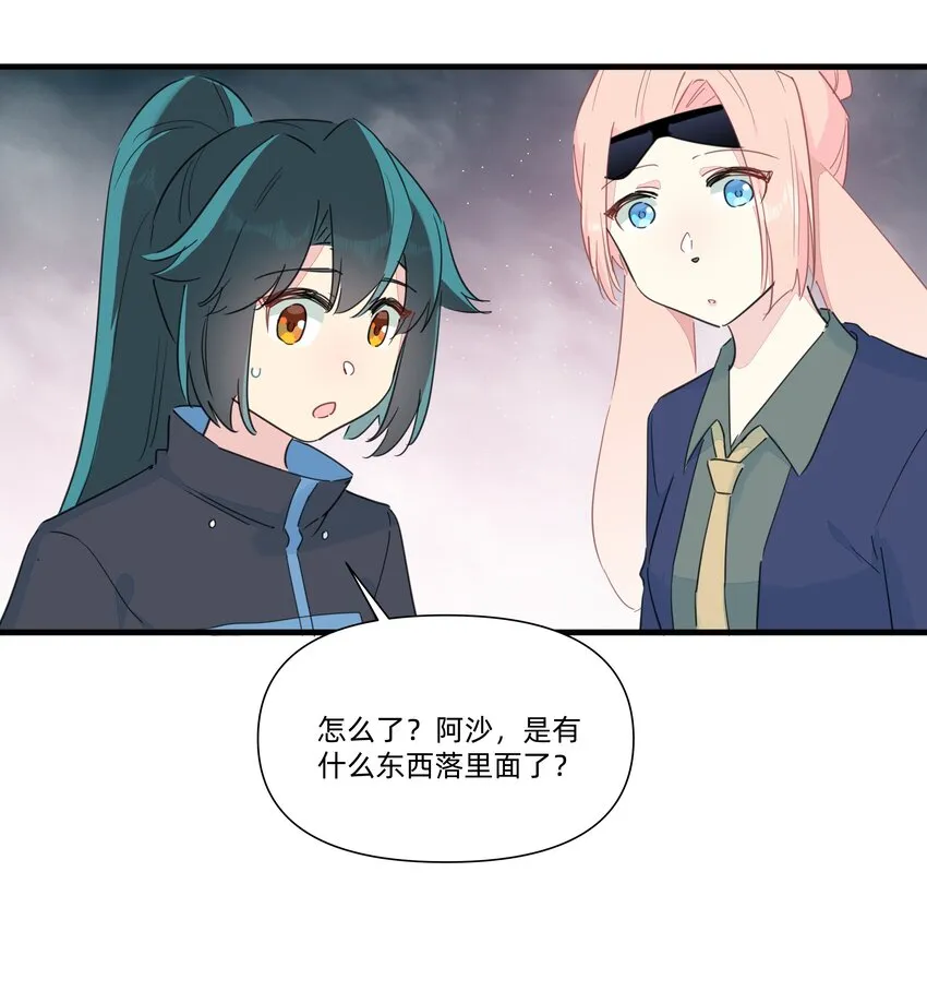 119 是人就卷到100层！ 第20页