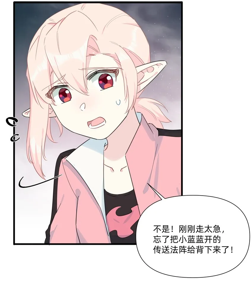 119 是人就卷到100层！ 第21页