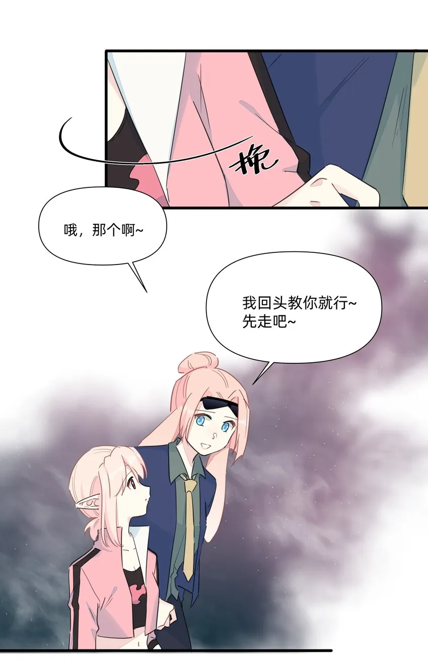 119 是人就卷到100层！ 第22页
