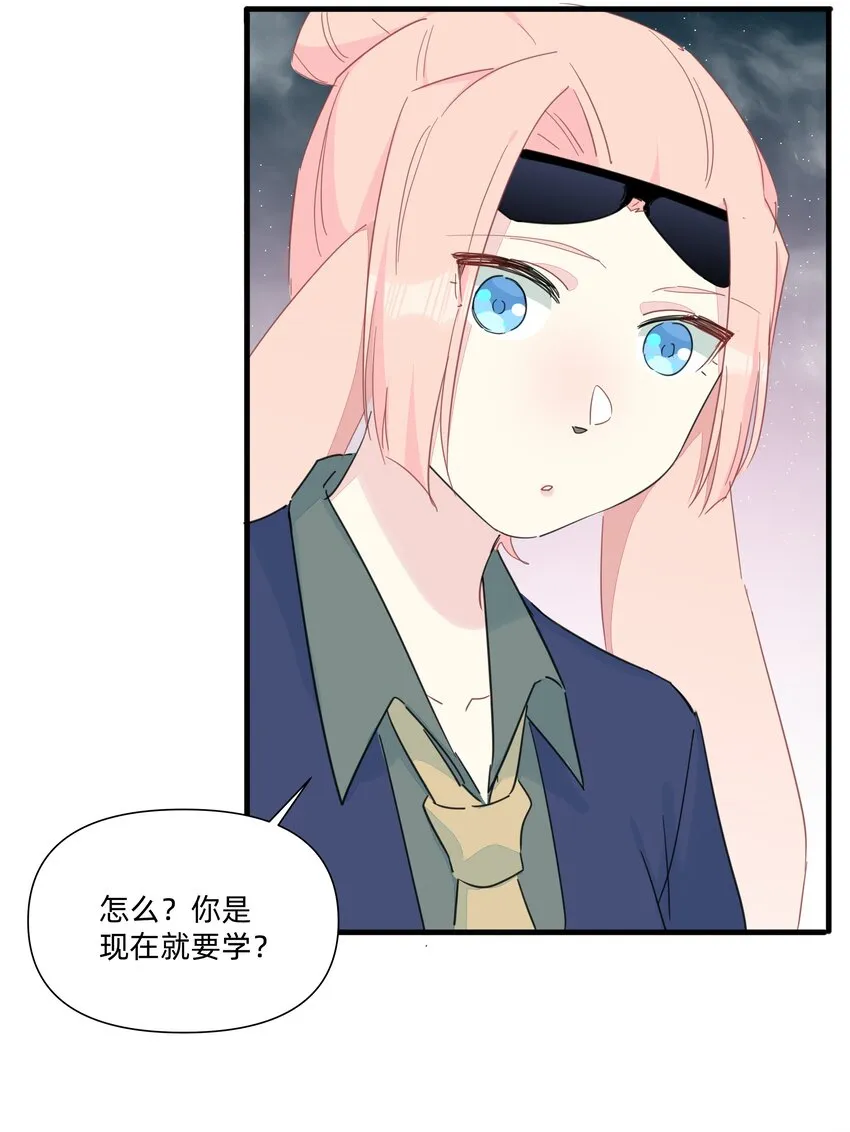 119 是人就卷到100层！ 第25页