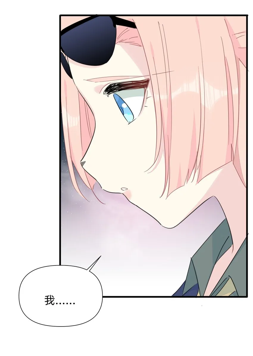 119 是人就卷到100层！ 第28页
