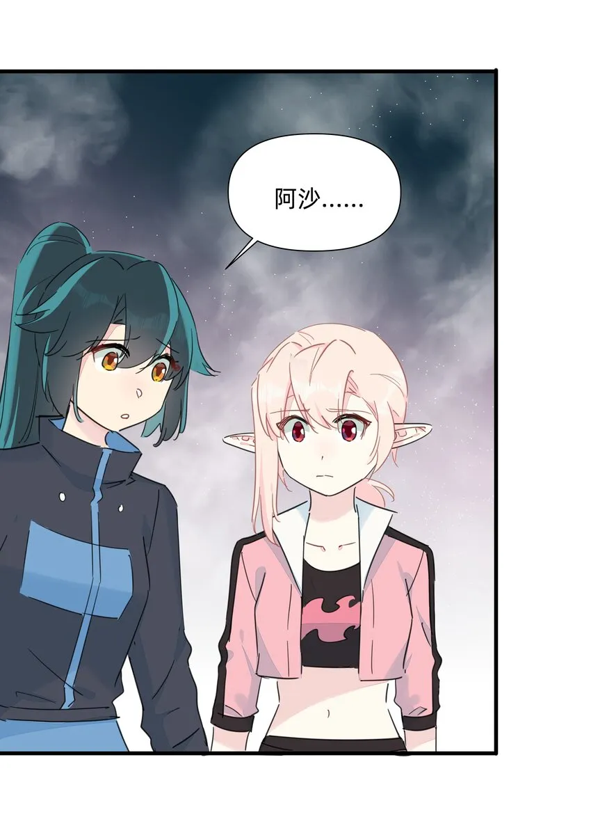 119 是人就卷到100层！ 第29页