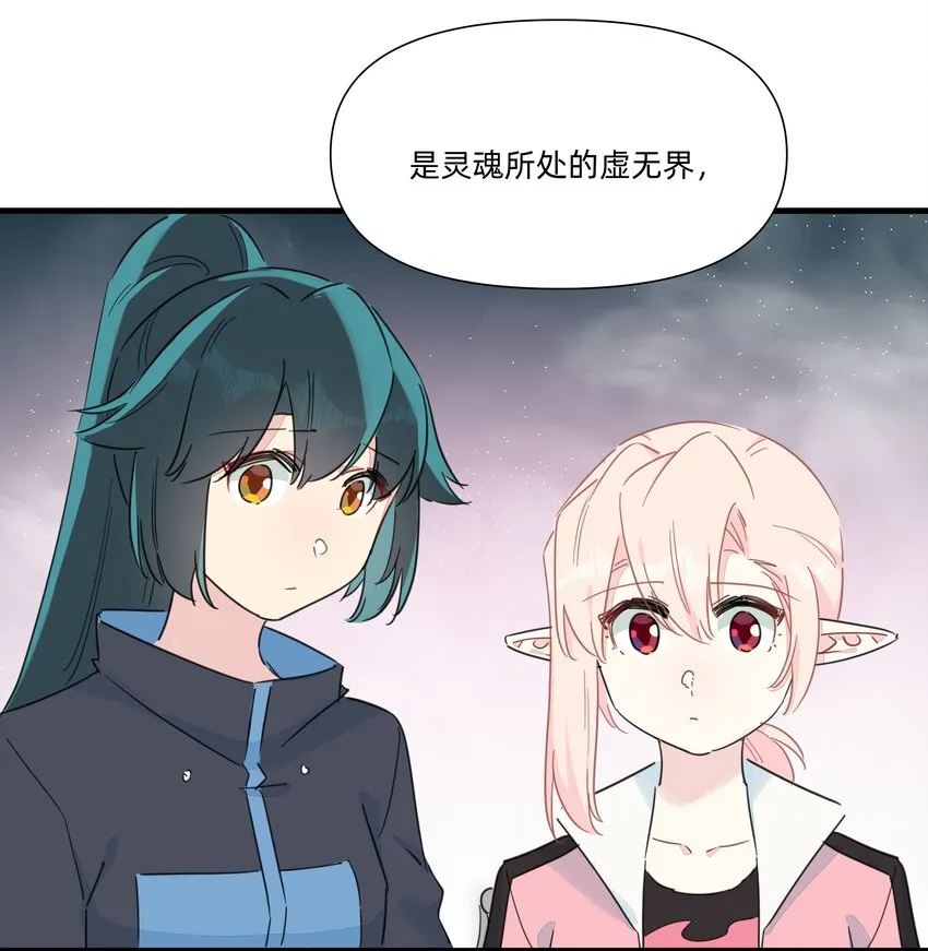 119 是人就卷到100层！ 第31页
