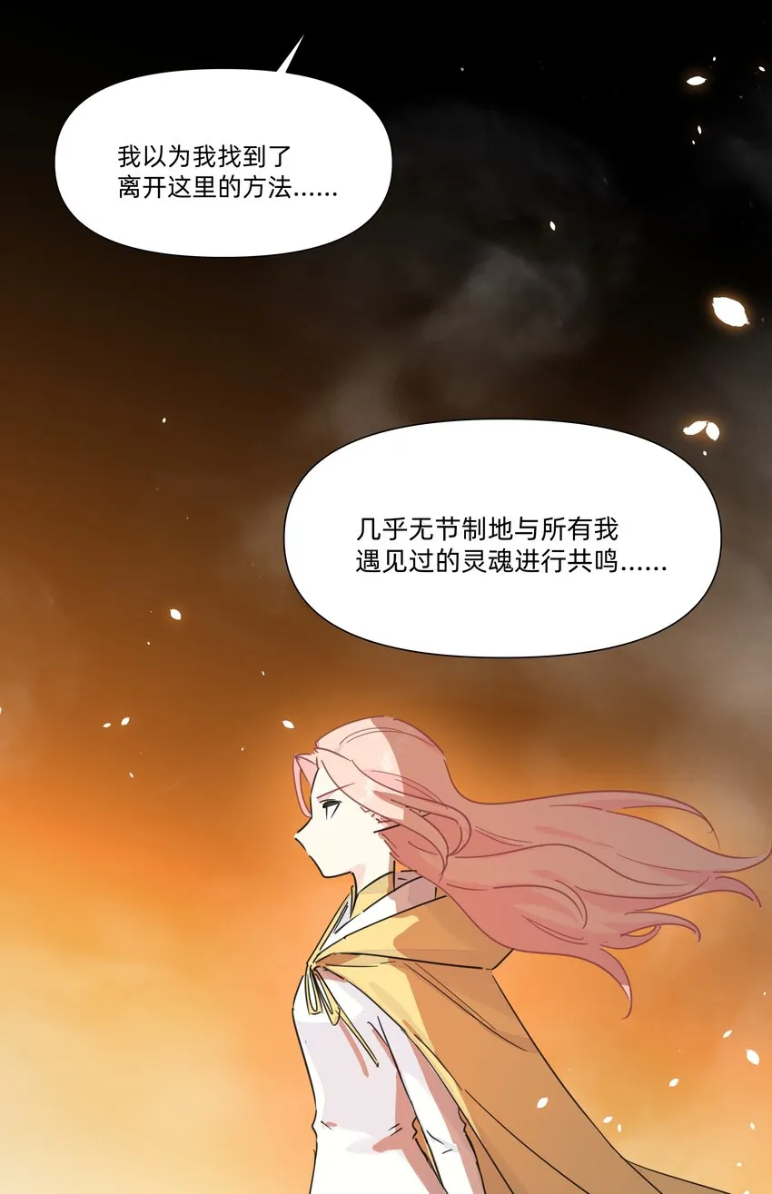119 是人就卷到100层！ 第35页