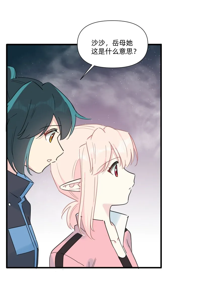 119 是人就卷到100层！ 第49页