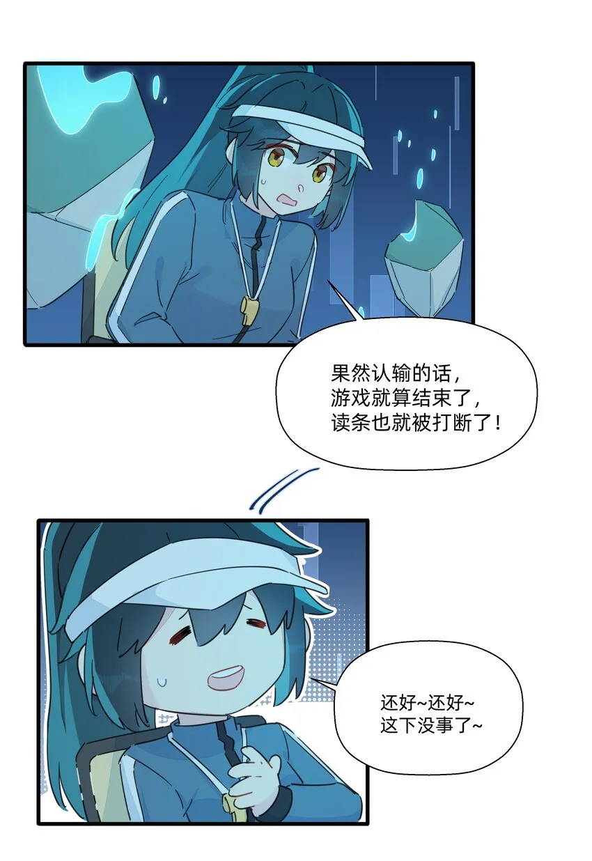 117 是啊~也不知道是像谁~ 第4页