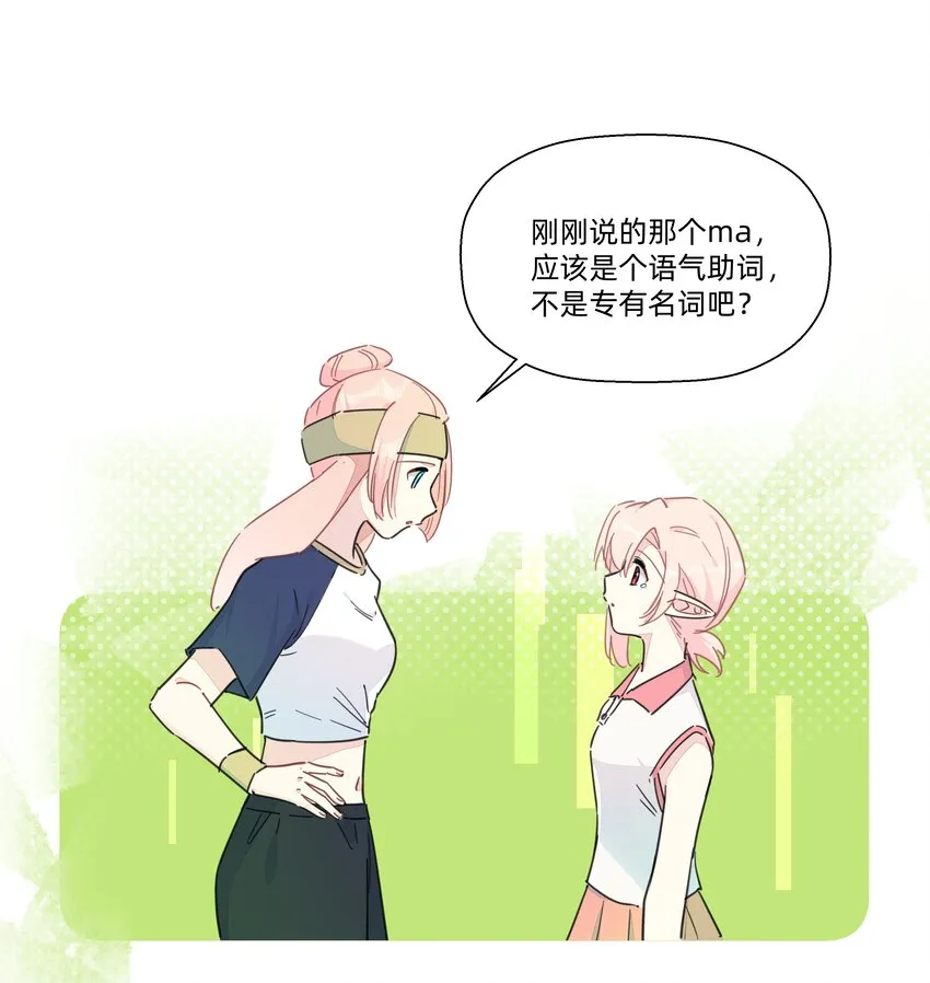 117 是啊~也不知道是像谁~ 第7页