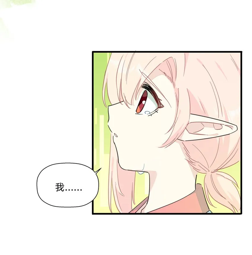 117 是啊~也不知道是像谁~ 第8页
