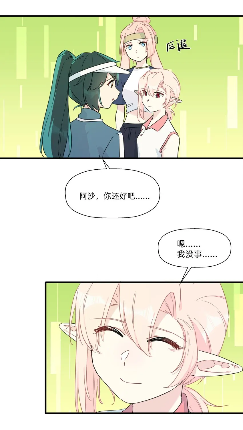 117 是啊~也不知道是像谁~ 第14页