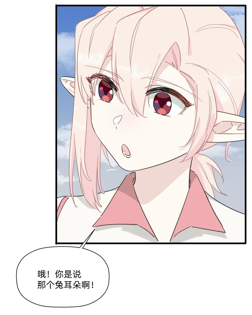117 是啊~也不知道是像谁~ 第19页