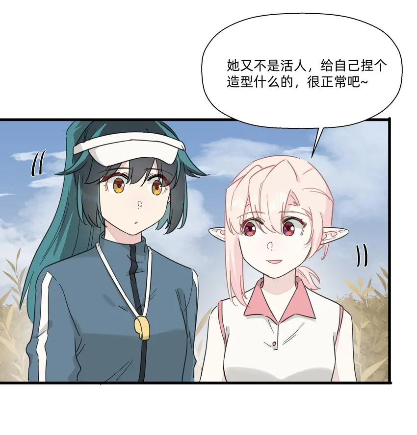 117 是啊~也不知道是像谁~ 第20页