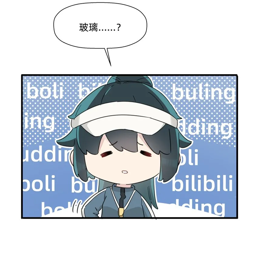 117 是啊~也不知道是像谁~ 第24页