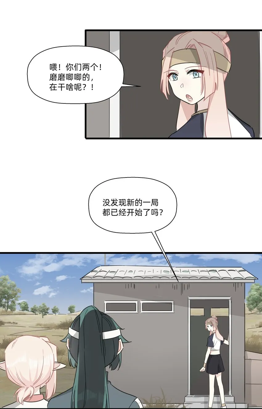 117 是啊~也不知道是像谁~ 第28页