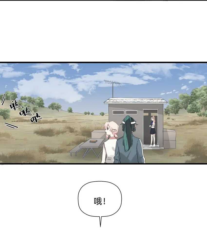 117 是啊~也不知道是像谁~ 第29页