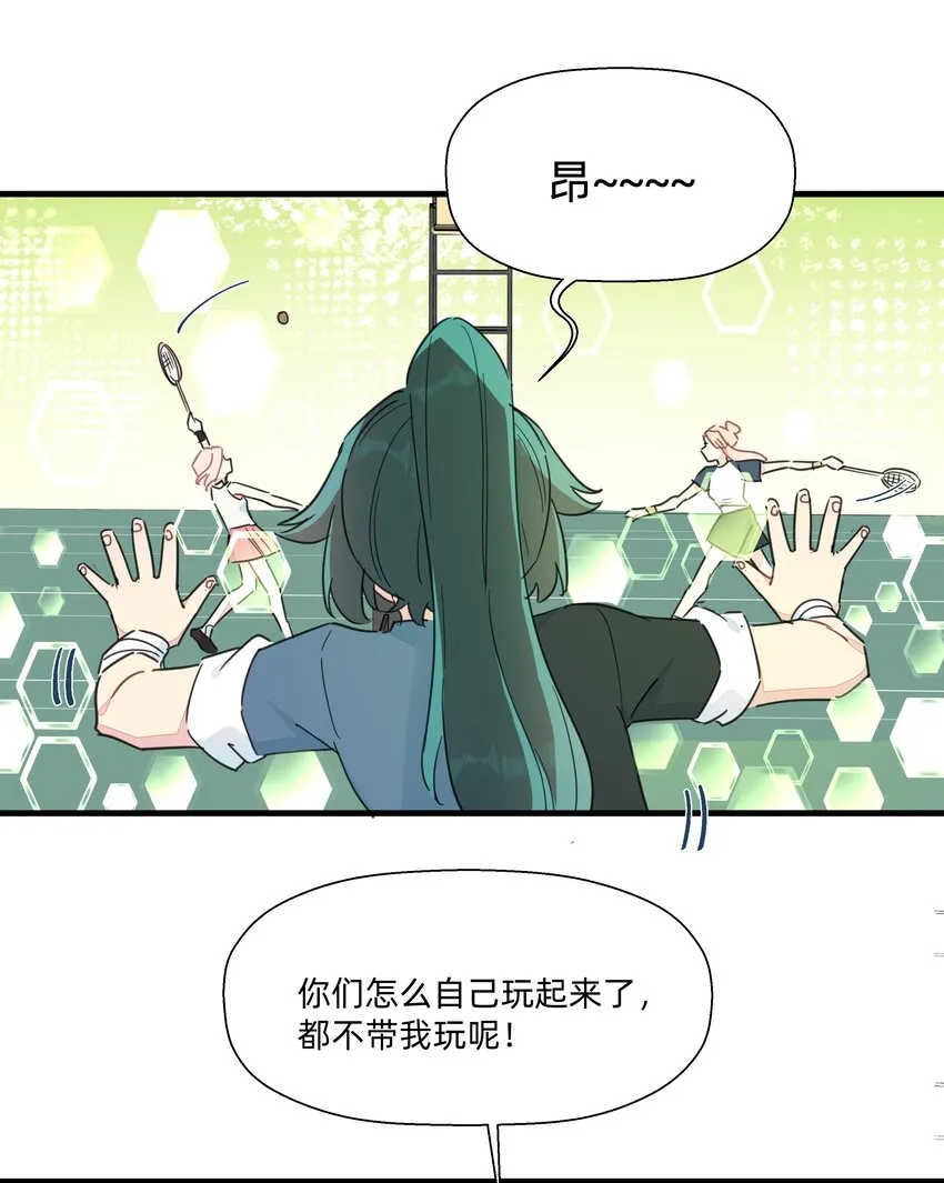116 妈的杀人猪猪球！ 第7页