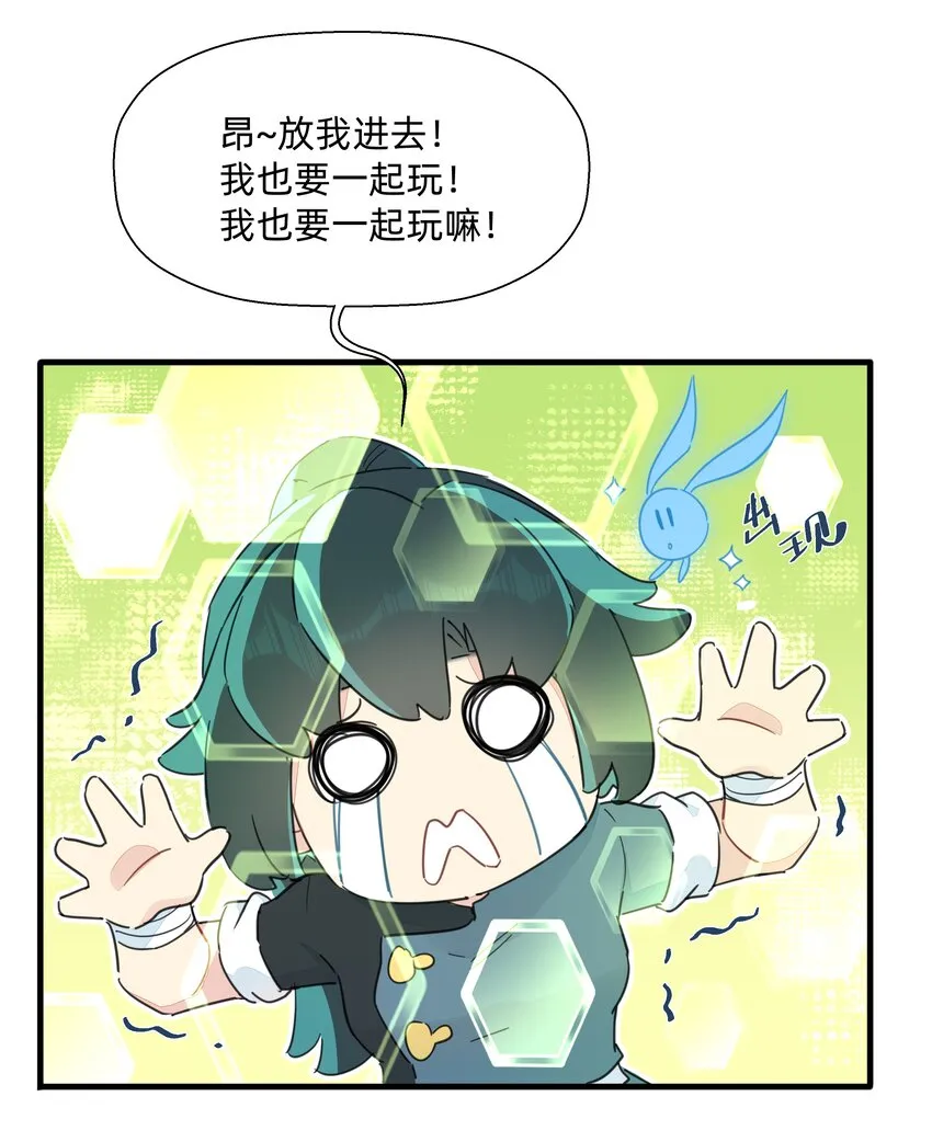 116 妈的杀人猪猪球！ 第9页